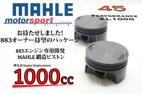 mahle-topimg2