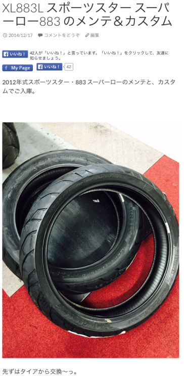 スクリーンショット 2014-12-25 21.49.21