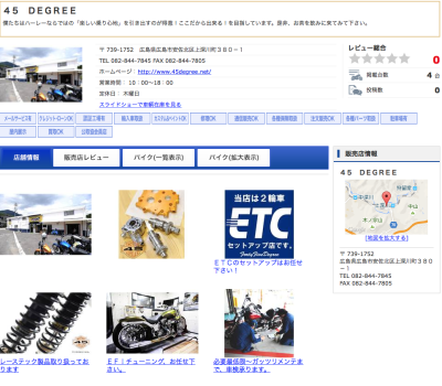 スクリーンショット 2015-08-03 9.27.50